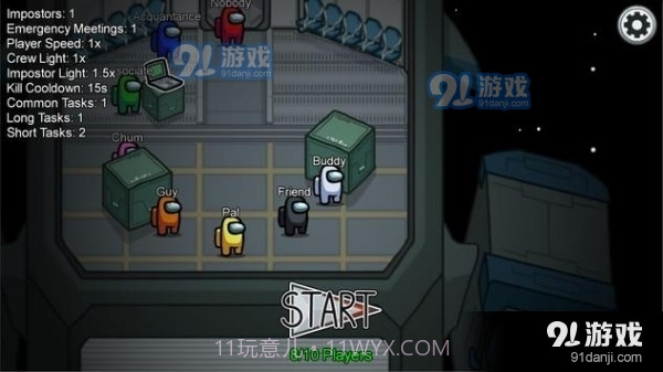 太空狼人游戏最新版本截图2