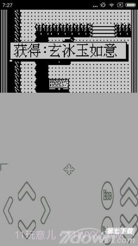 新伏魔记S截图4 新伏魔记S截图4