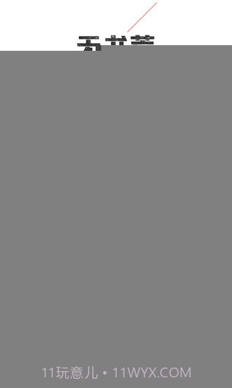 追书神器APP截图1 追书神器APP截图1