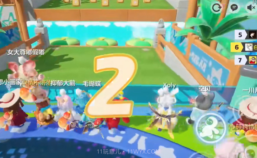 元梦之星加速模拟器截图4 元梦之星加速模拟器截图4