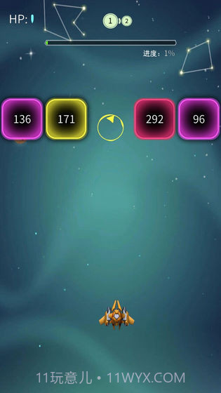 王牌飞机大战截图5 王牌飞机大战截图5