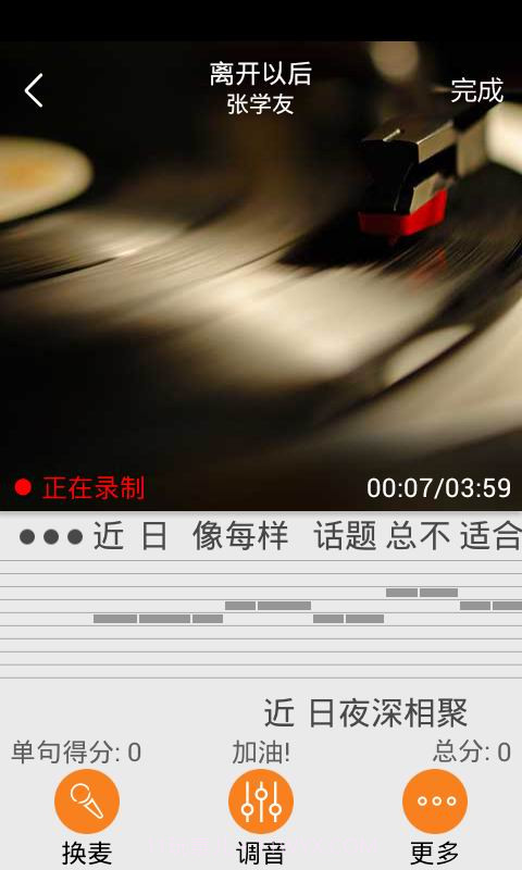 铃妹妹截图4 铃妹妹截图4