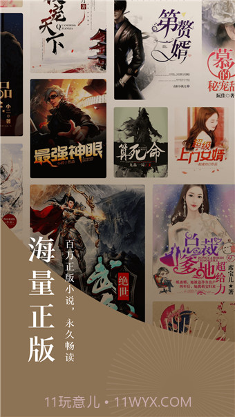 情话小说v3.34.00截图3