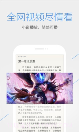 QQ浏览器x86版手机版(手机搜索神器)V6.1.4.1741 汉化版截图3