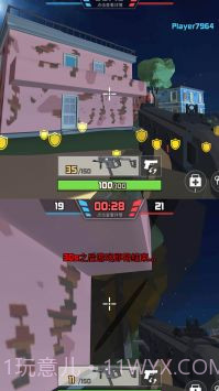 狙击狩猎求生截图4