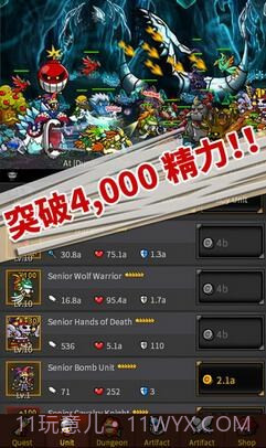 无尽的边界截图1