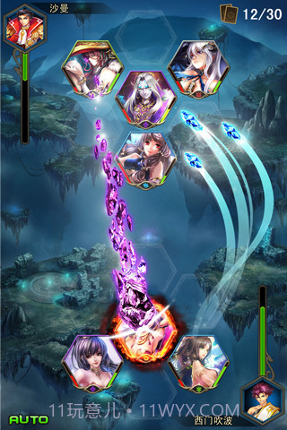 进击的女神截图4