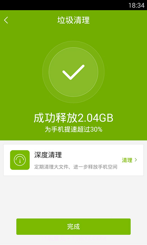 百度手机助手截图2 百度手机助手截图2
