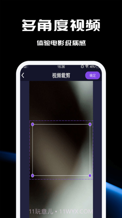 花蝶视频剪辑截图1 花蝶视频剪辑截图1