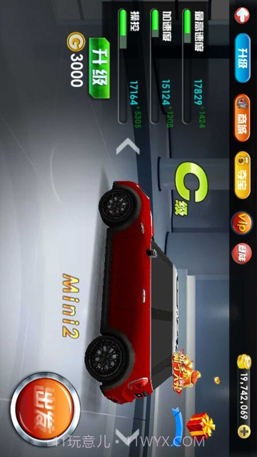 生死时速最高通缉3D截图2