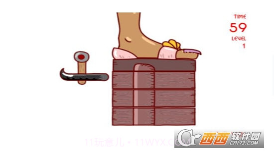 敲鞋跟Kakato Otoshi截图3