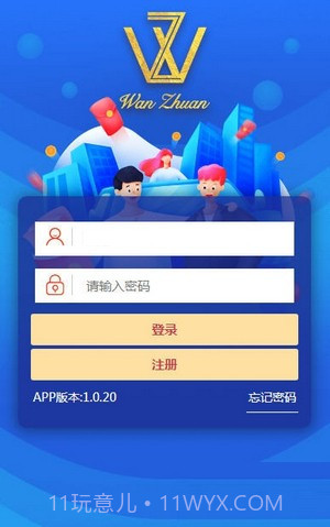 玩赚点赞截图1 玩赚点赞截图1