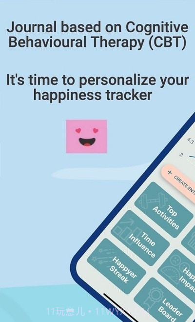 Hyer情绪追踪截图3