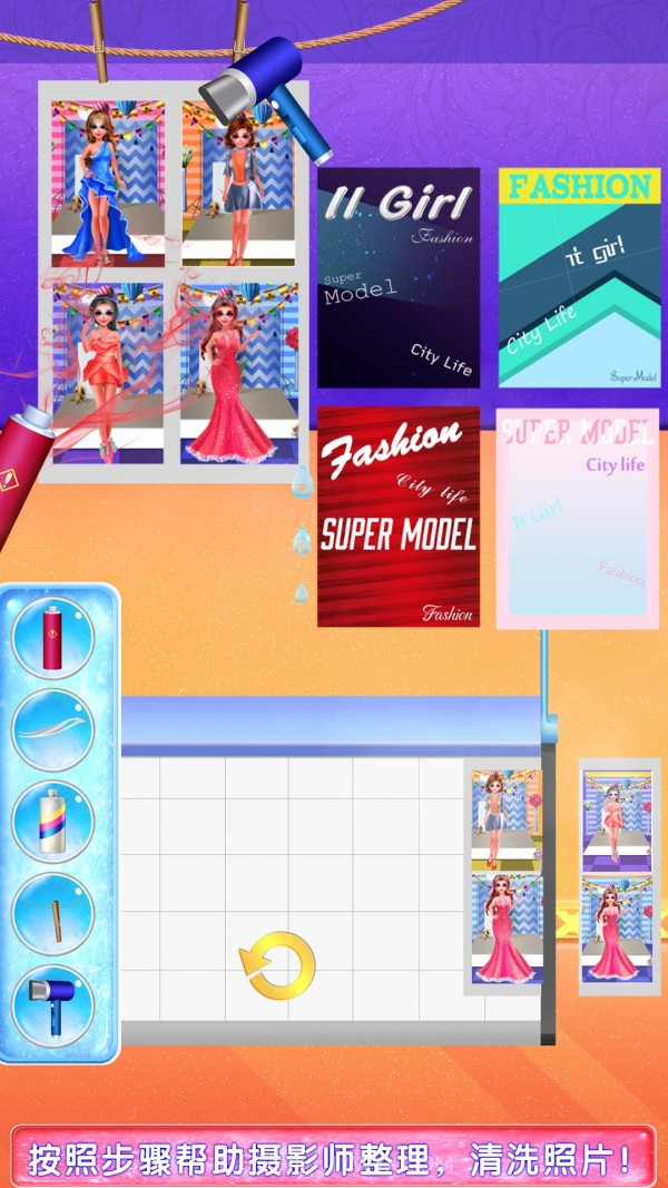 摄影师的一天截图4 摄影师的一天截图4