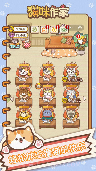 猫咪作家 无限小鱼干版截图1