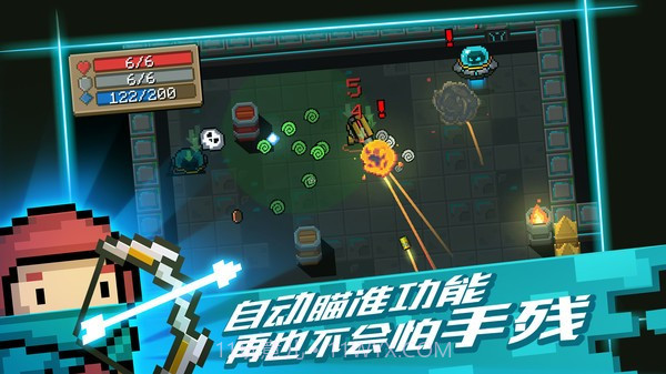 元气骑士3.1.0截图3 元气骑士3.1.0截图3