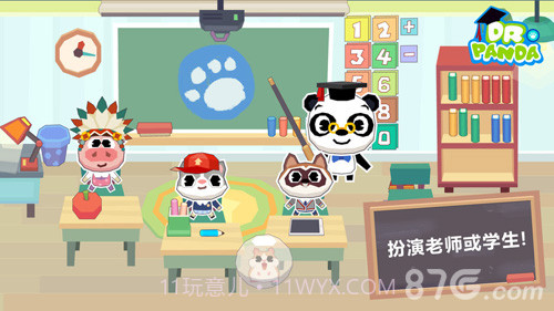 熊猫博士学校截图3
