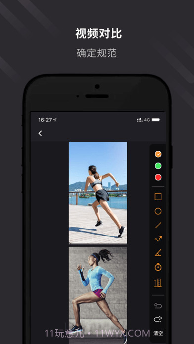云教练截图2 云教练截图2