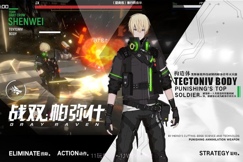 战场双马尾2截图1