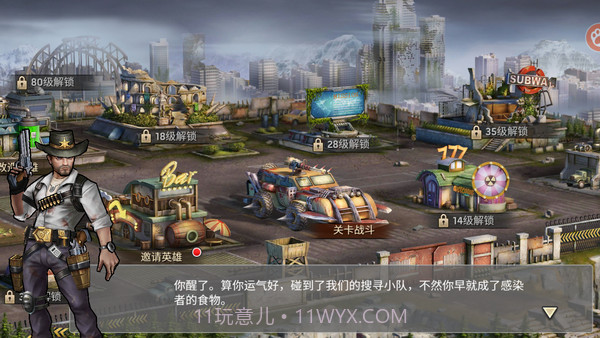 丧尸大作战无限金币版截图2