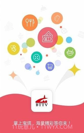 掌上宝塔截图3 掌上宝塔截图3