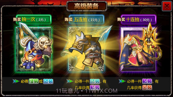 三国大时代4梵乐塔截图3 三国大时代4梵乐塔截图3