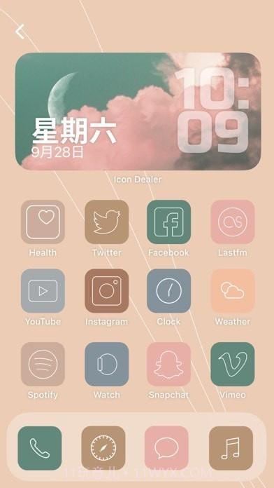 主题商店截图4 主题商店截图4