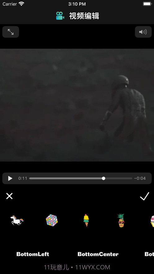 爱玩视频编辑截图5 爱玩视频编辑截图5