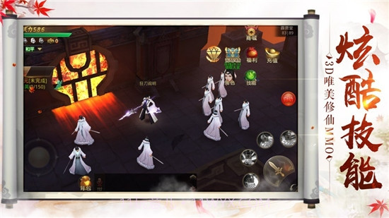 招摇封仙万路门之战截图1