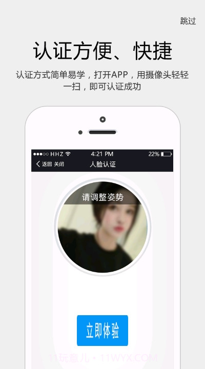 内蒙社保认证截图4 内蒙社保认证截图4