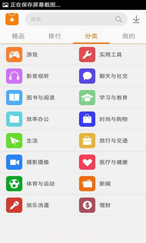 火猴市场截图3 火猴市场截图3