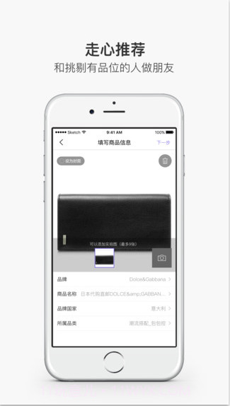 淘我要截图4 淘我要截图4