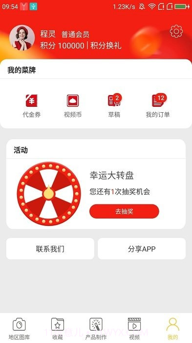 做菜牌图片截图2