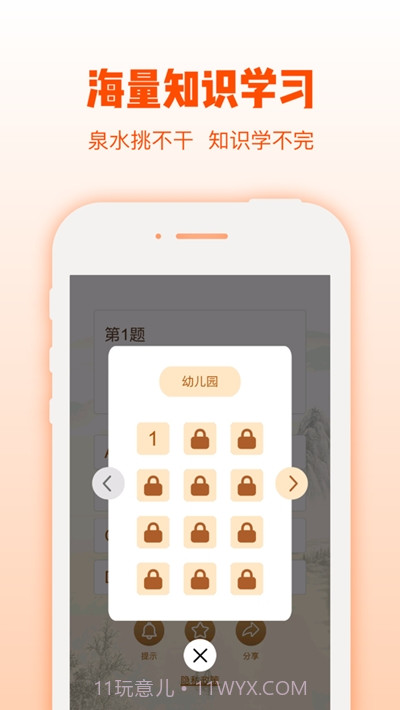 芝士王者截图2 芝士王者截图2