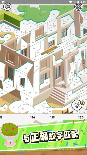 拼图花园手机版截图2
