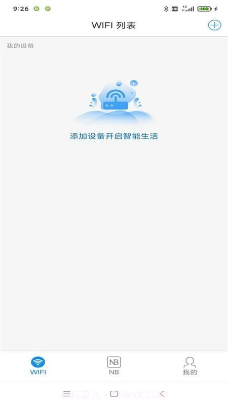 SW16A截图2 SW16A截图2