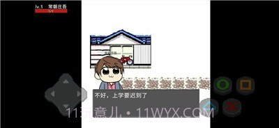 像素假面骑士截图3