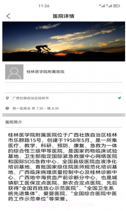 居家颐养截图1 居家颐养截图1