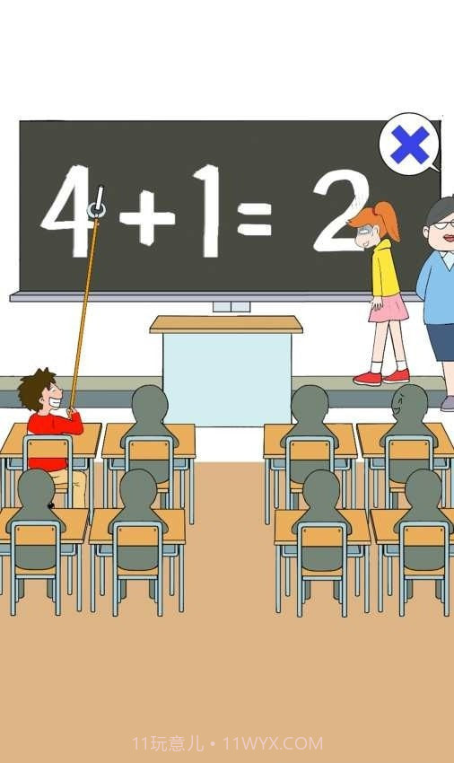 躲避恶作剧截图1