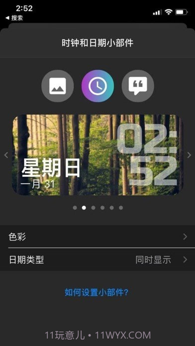 主题商店截图10 主题商店截图10