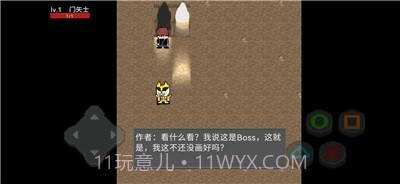 像素假面骑士截图4