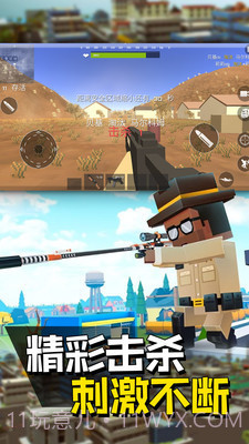 像素人派对正式版截图2