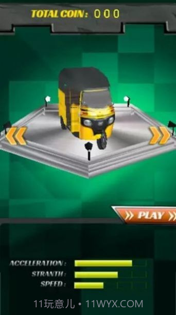 人力车模拟器3D截图3