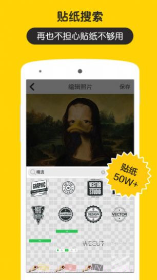 五毛钱特效相机截图3