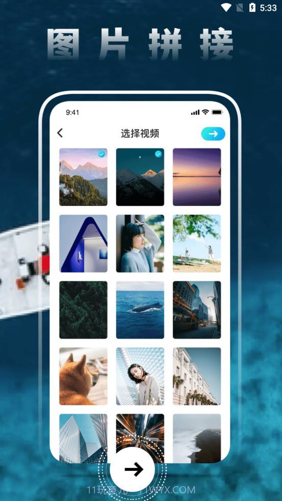 圆味视频截图3 圆味视频截图3