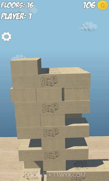 建造积木塔截图3