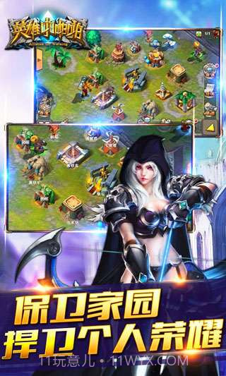 英雄啪啪啪截图2