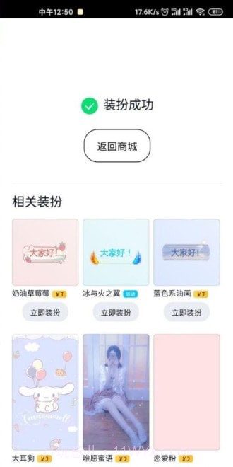 qq空白名片一键清空设置截图1