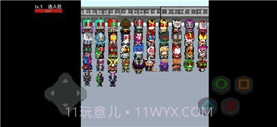 像素假面骑士截图5