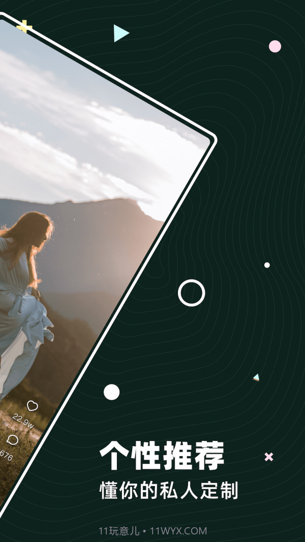 茶豚短视频截图4 茶豚短视频截图4